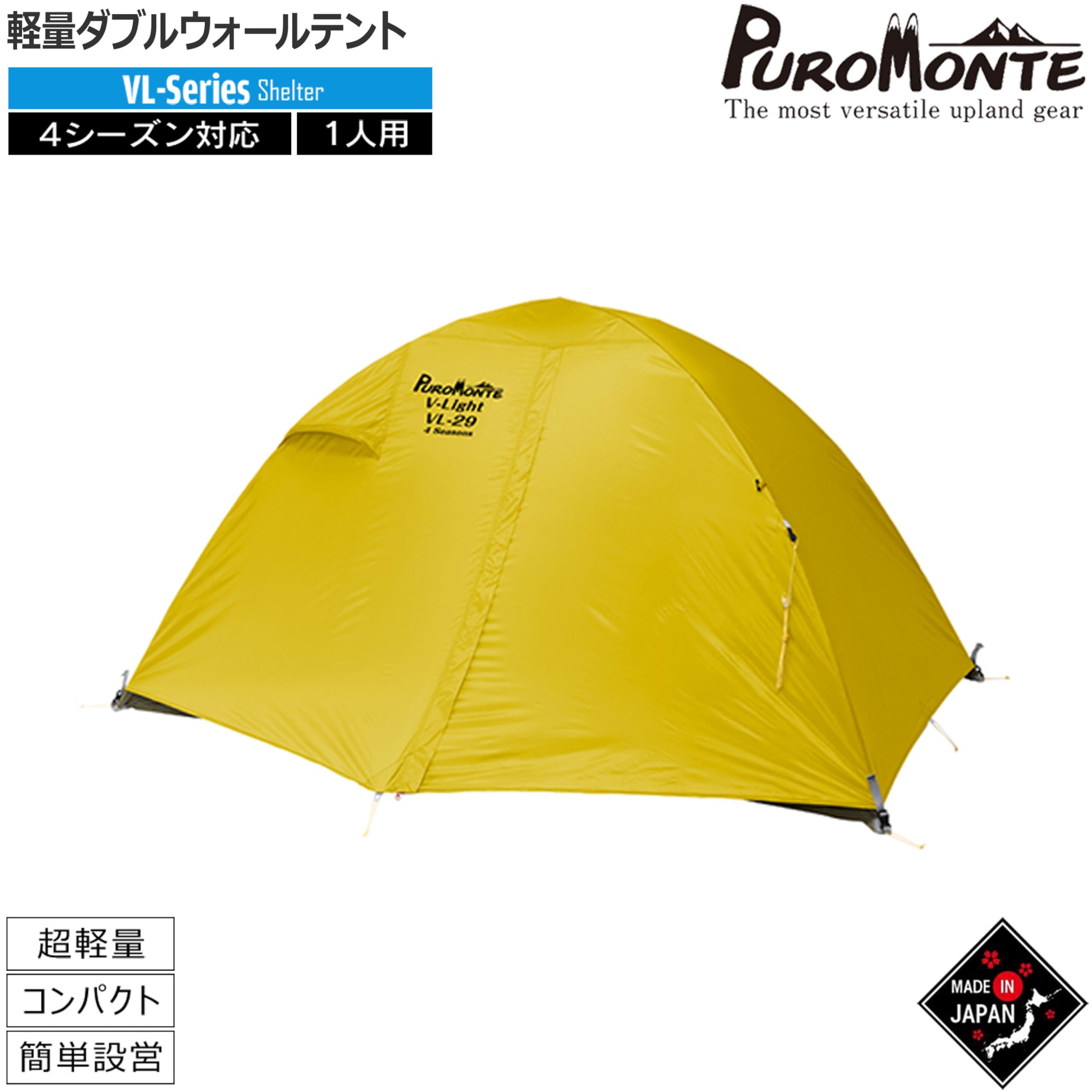 Amazon.co.jp: PuroMonte Outdoor Tent Light Alpine Tent 1 Person