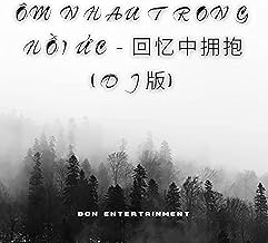Song ÔM Nhau Trong Hồi ỨC - 回忆中拥抱(Dj版)