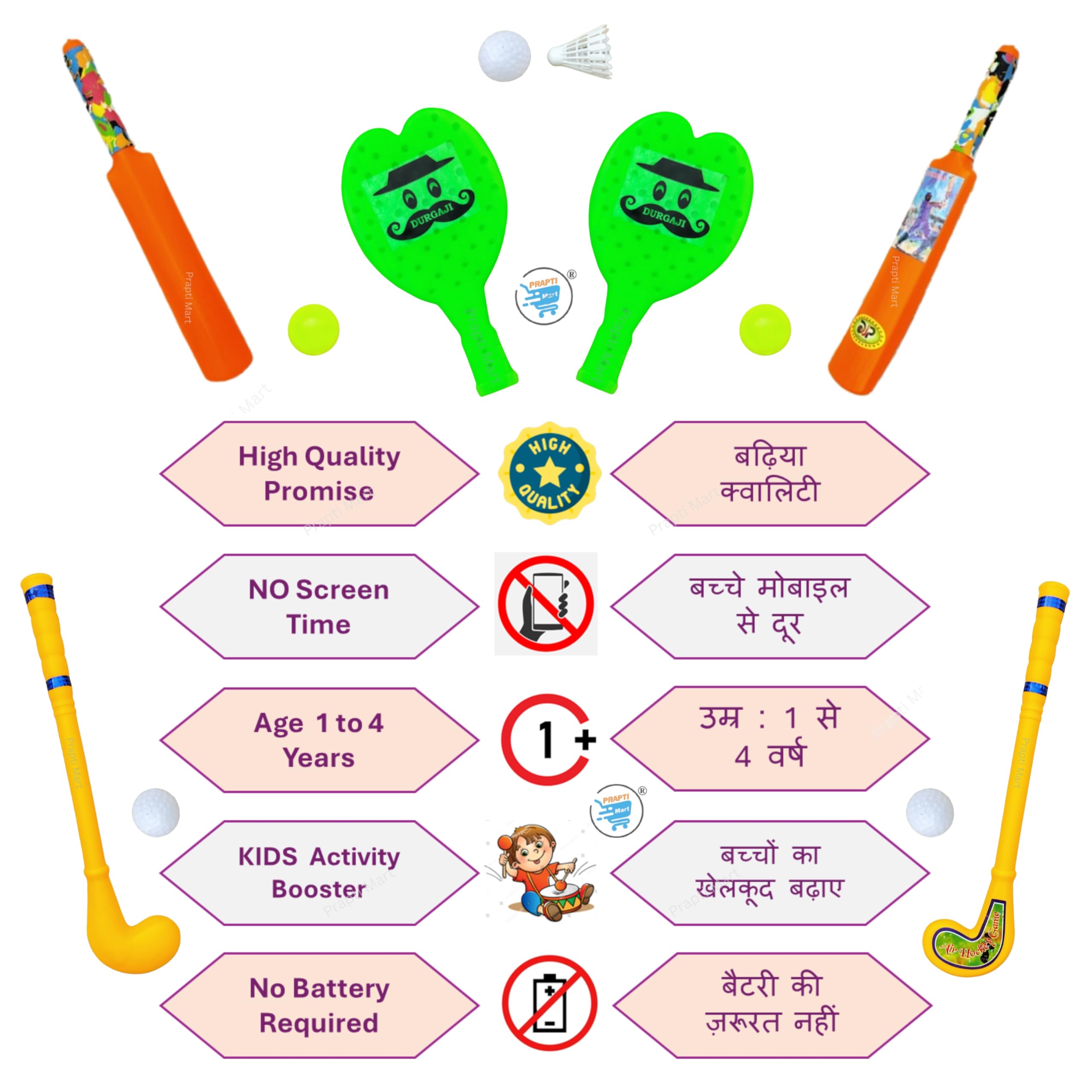 PRAPTI MART Superb Combo Plastic BAT Ball Racket & Hockey for Kids Indoor Outdoor Toys Age 2 Year Plus 1