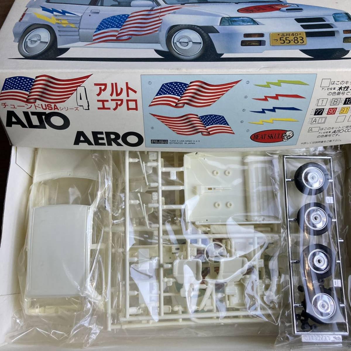 Amazon.co.jp: フジミ 1/24 スズキ アルト エアロ チューンドUSA 