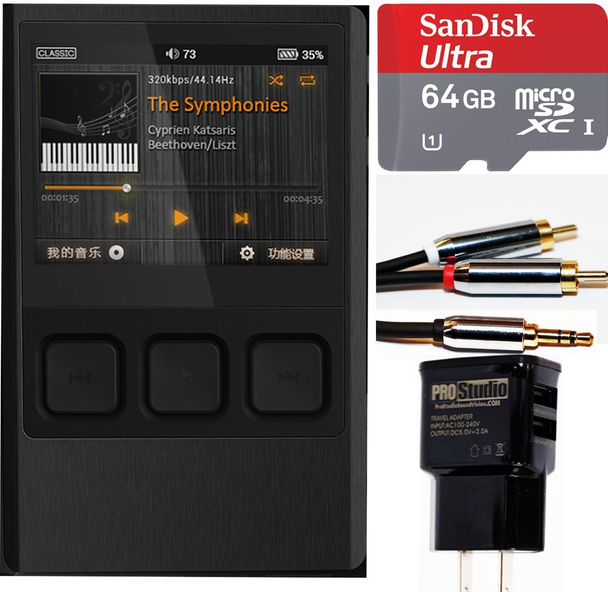 iBasso DX50 High Resolution Audio Player + 64GB Memory + ProStudio USB Charger & Coaxial Connection Kit