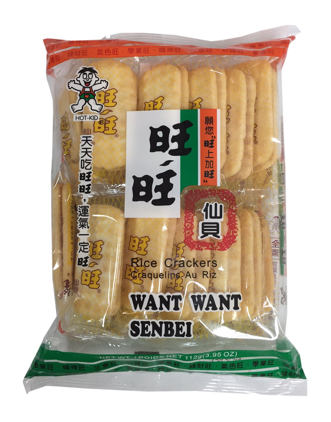 Want Want Senbei Rice Crackers (Original, 2 Pack) Grocery & Gourmet Food