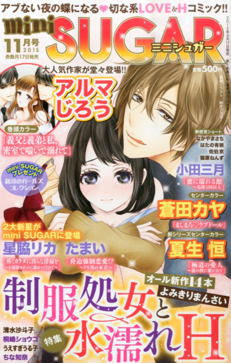 Amazon.com: 小田三月: books, biography, latest update