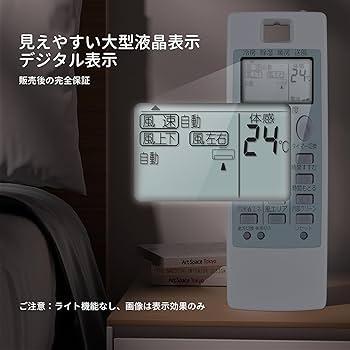 三菱電機 エアコンリモコン NA053 i8my1cf Amazon.co.jp: エアコンリモコン NA053 for 三菱 MITSUBISHI