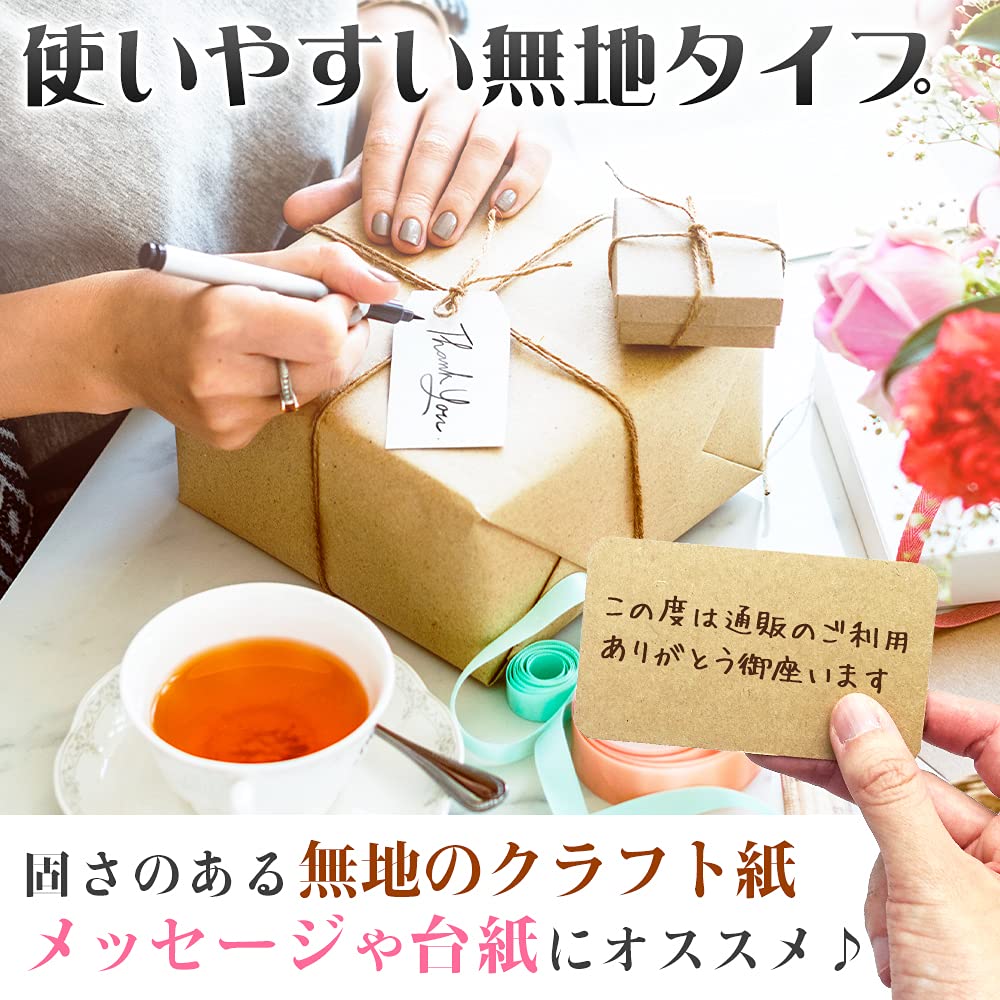 Amazon | クラフト紙 無地 カード タグ POP メッセージカード