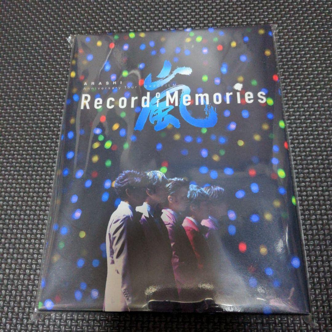 嵐 - 嵐 Record of Memories FC限定版 Amazon.co.jp: 嵐 Record of Memories FC限定版 : ホーム＆キッチン