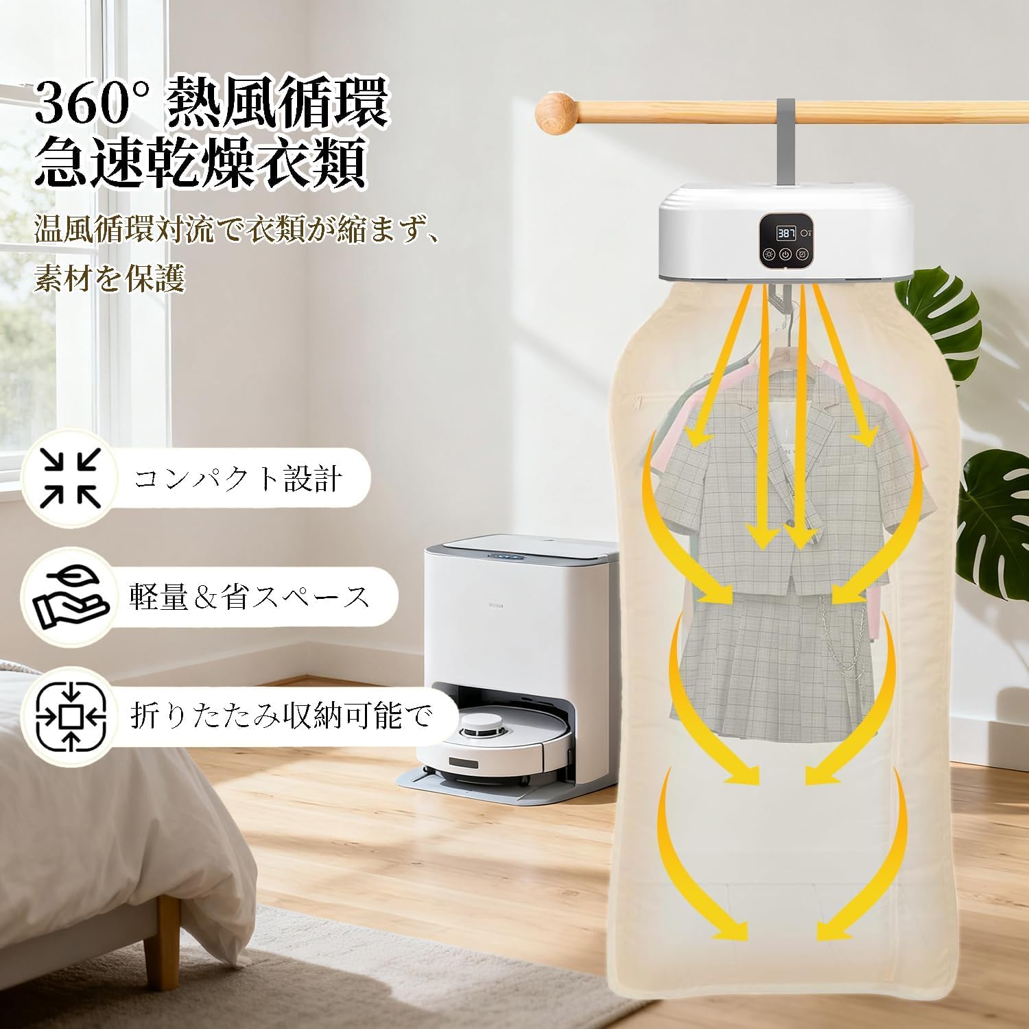 Amazon | 衣類乾燥機 ポータブル 乾燥機 速乾 折り畳み 省スペース収納
