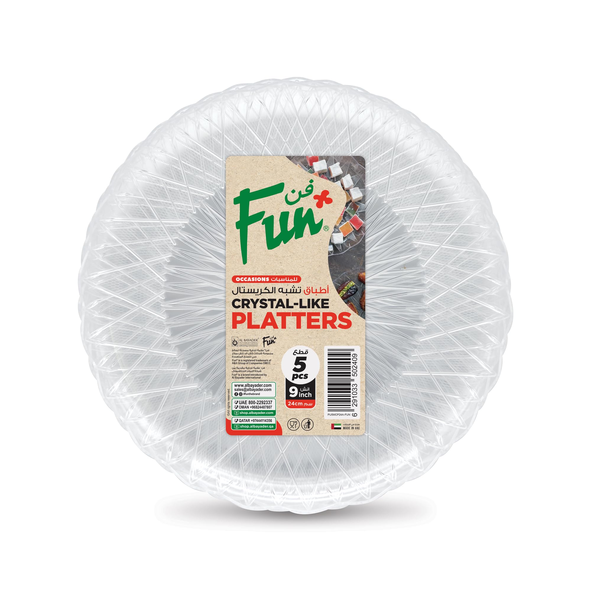 Festive Crystal-Like Plastic Platter 24cm, Pack Of 5