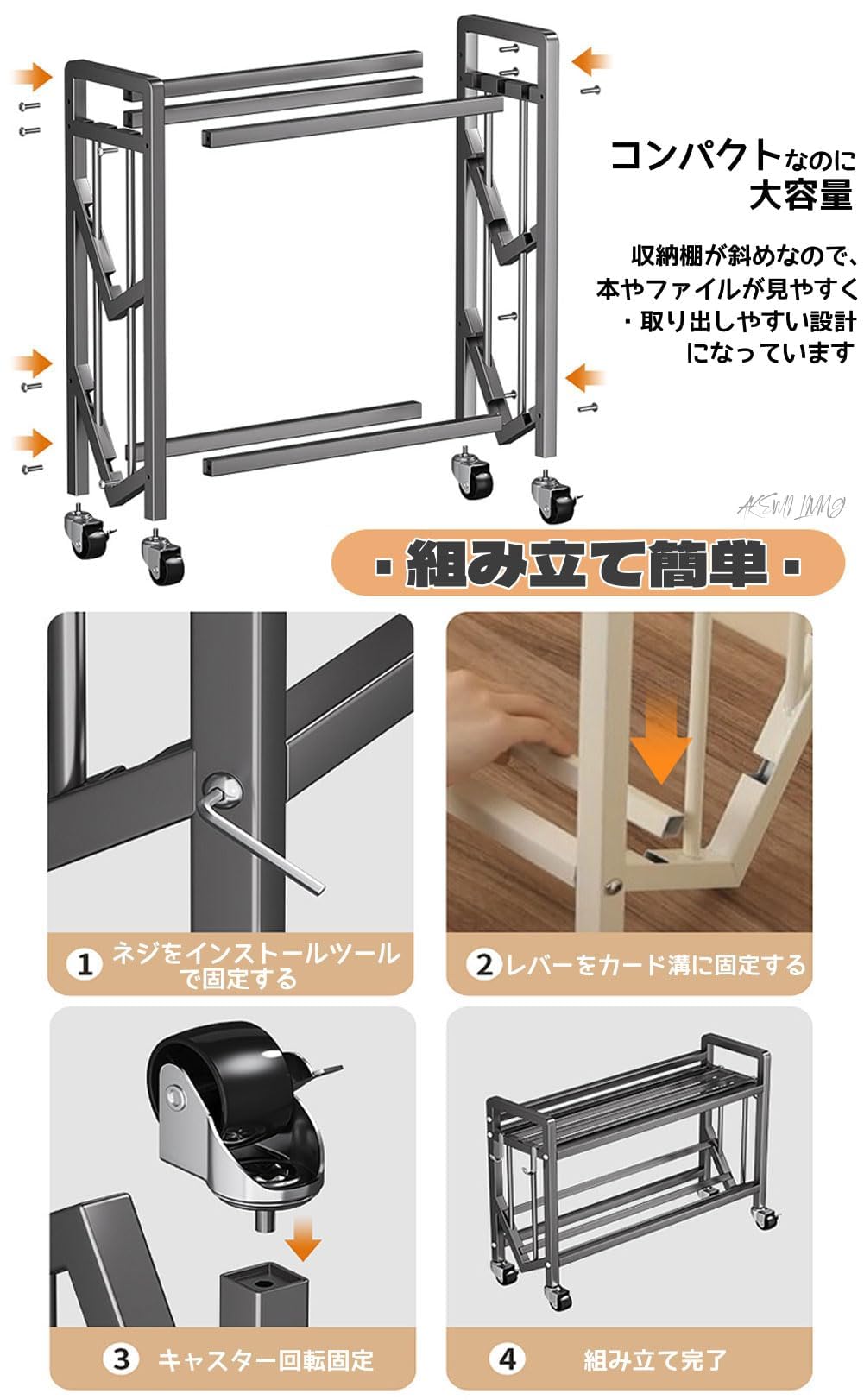 Amazon.co.jp: AKEMI LIVING ファイルラック ファイルワゴン 本棚 5段