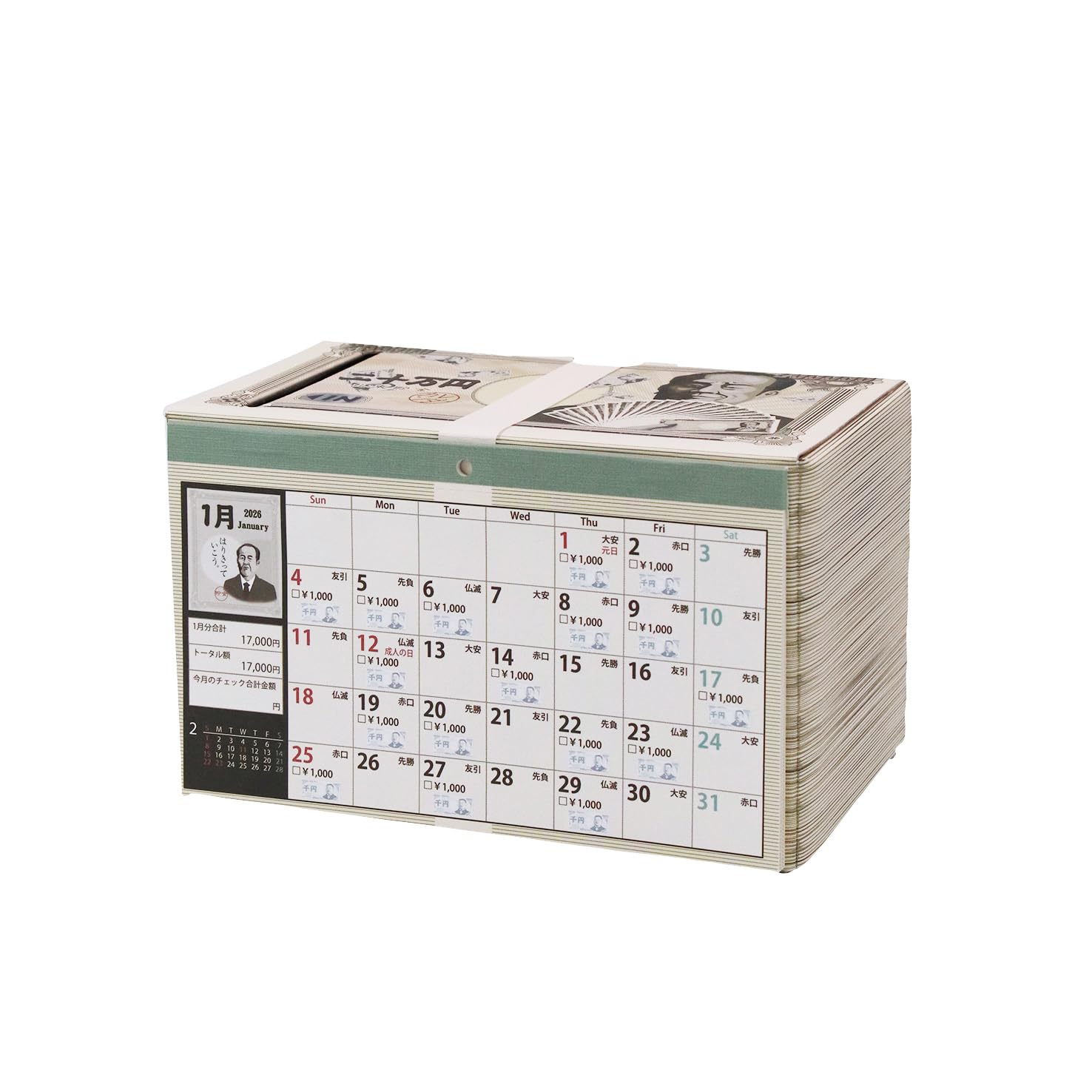 貯金箱 富士山貯金カレンダー 2026 富士山型貯金箱 17万円貯まる！ 2026年用