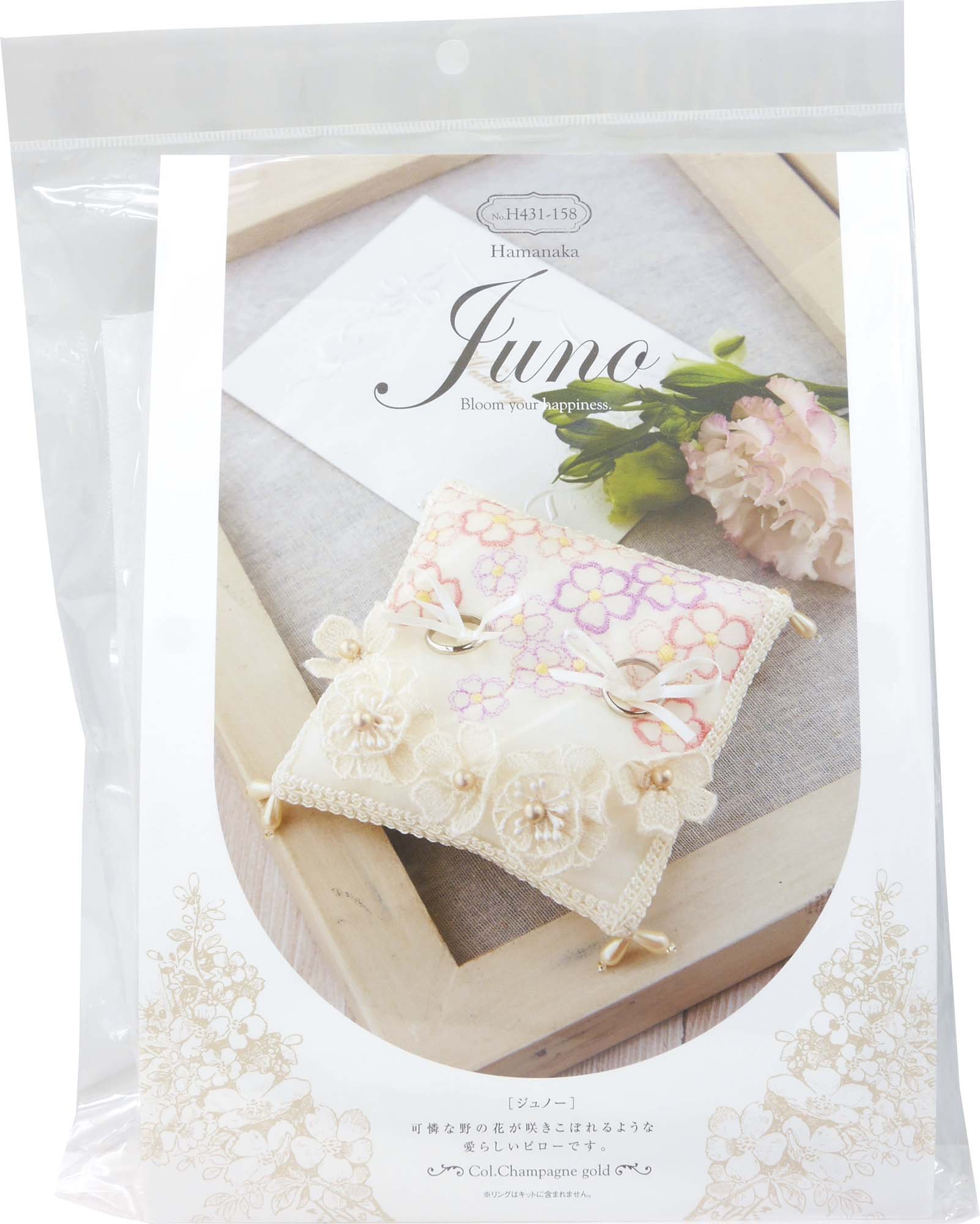 Amazon | ハマナカ ウェディングキット Juno(ジュノー) お花畑のリング