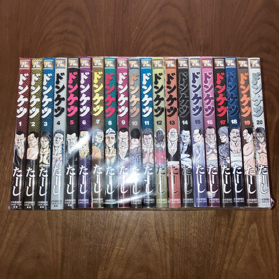 ドンケツ　 全巻セット 　たーし Amazon.co.jp: ドンケツ全巻全1~28巻セットたーし : おもちゃ