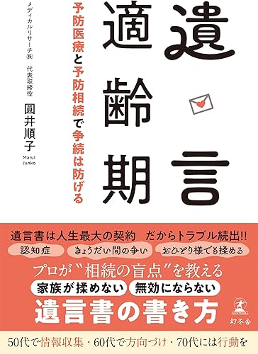 保険料と自己負担額のバランス