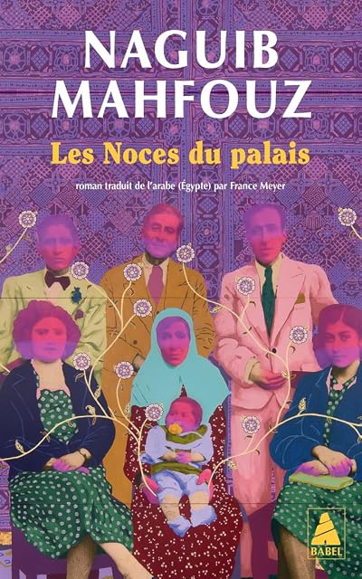 Portada de Les Noces du Palais