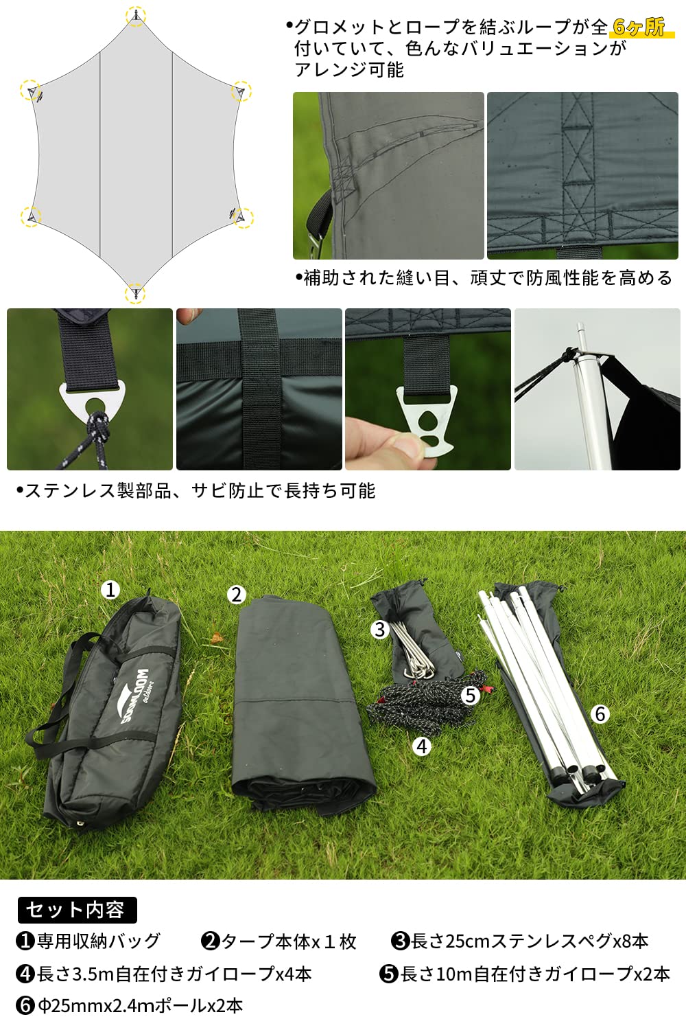 Amazon | Soomloomヘキサタープ大型5.2x4.2mソーラーブロック
