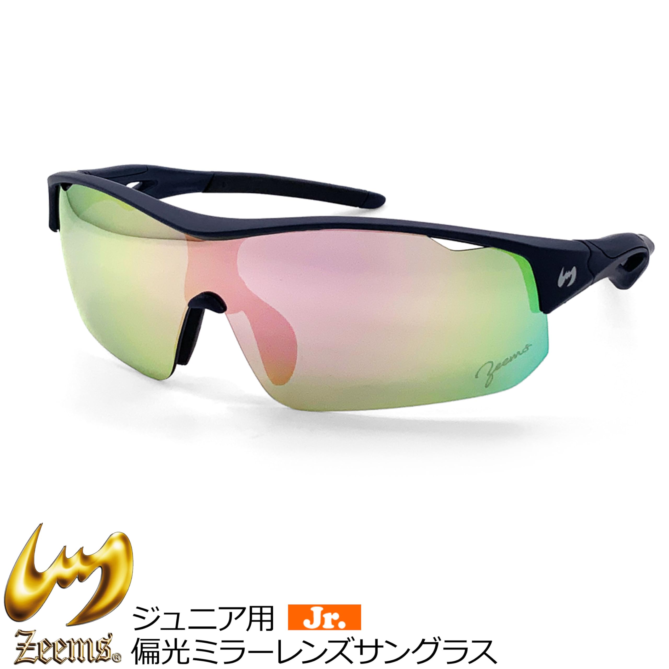 Amazon.co.jp: [Zeems] サングラス 偏光ミラーレンズ ケース付き 