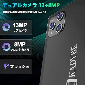 Android 13 KADYBE 2024モデル Amazon.com : Tablet 10.1 Inch Android 13 Tablets 2025 Latest