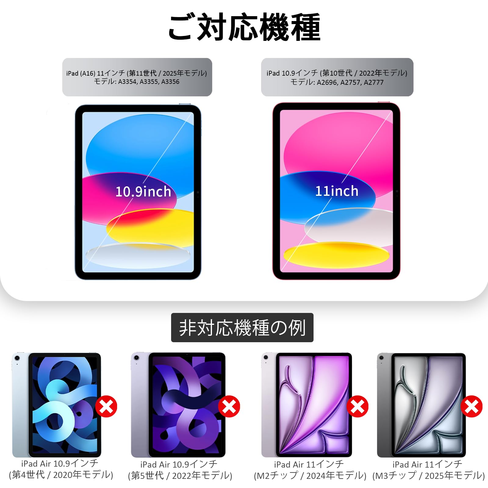 Amazon.co.jp: BQDIYOO iPad ケース (A16) 第11世代 11インチ 2025 