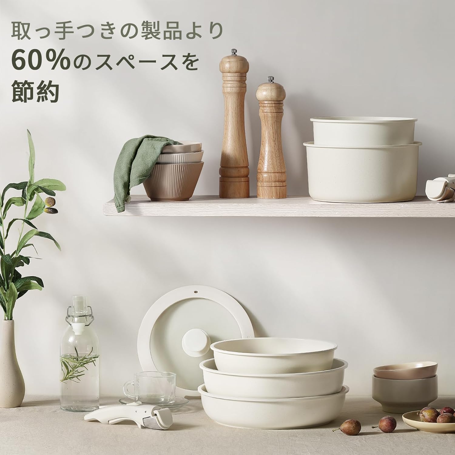 CAROTEフライパン・鍋セットの調理例