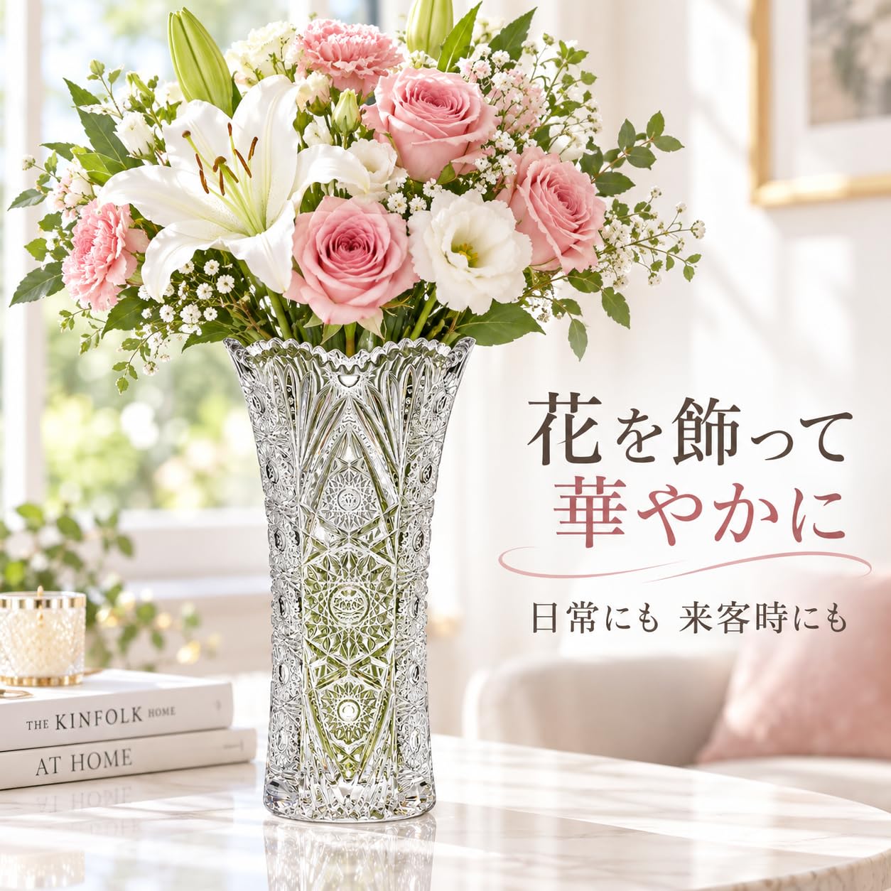 Amazon.co.jp: ボヘミアングラス クリスタル花瓶 シシー 22cm チェコ製