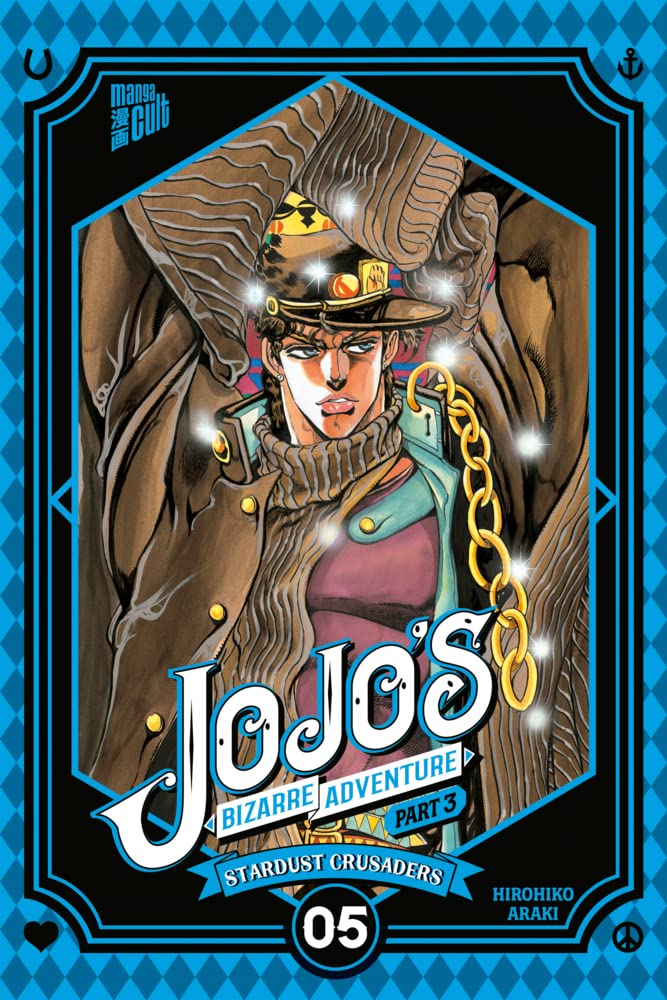 荒木飛呂彦 Sugiurumn – The Right Time JoJo JoJo's Bizarre Adventure: Shining Diamond's Demonic Heartbreak
