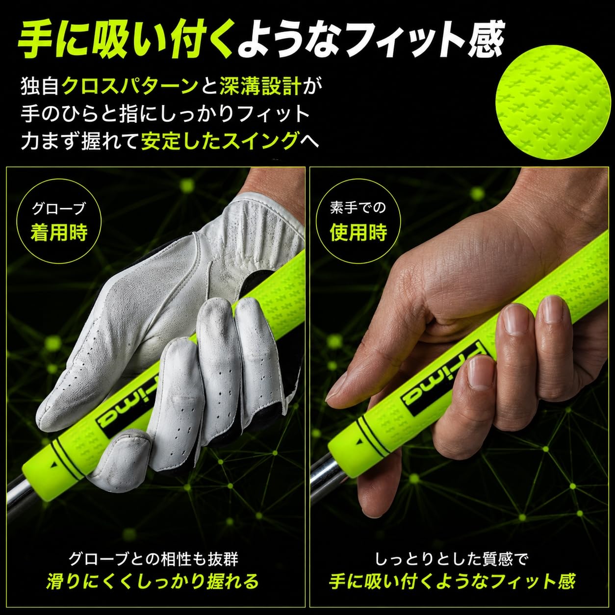 Amazon | Prime Golf ゴルフグリップ スタンダードサイズ 50g 交換