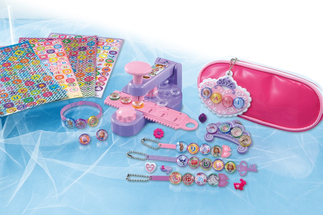 Amazon.co.jp: ディズニー ちいさなプリンセスソフィア キラキラお