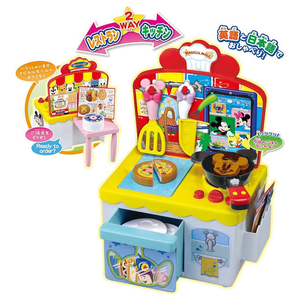 Amazon.co.jp: ディズニー マジカルモール ご注文どうぞ☆2WAY