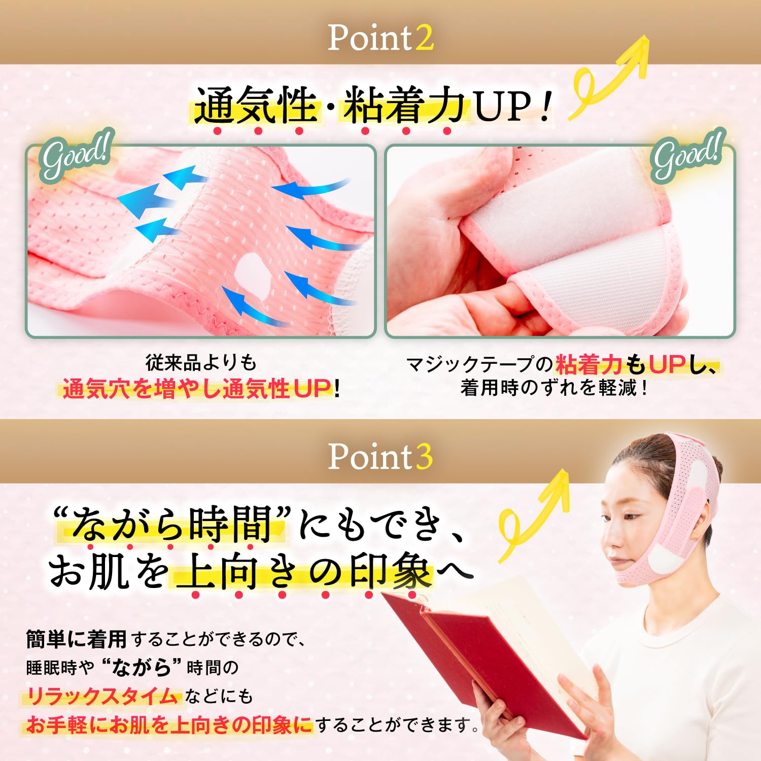 Amazon | 【スキンケアスペシャリスト監修】 改良 小顔ベルト フェイス