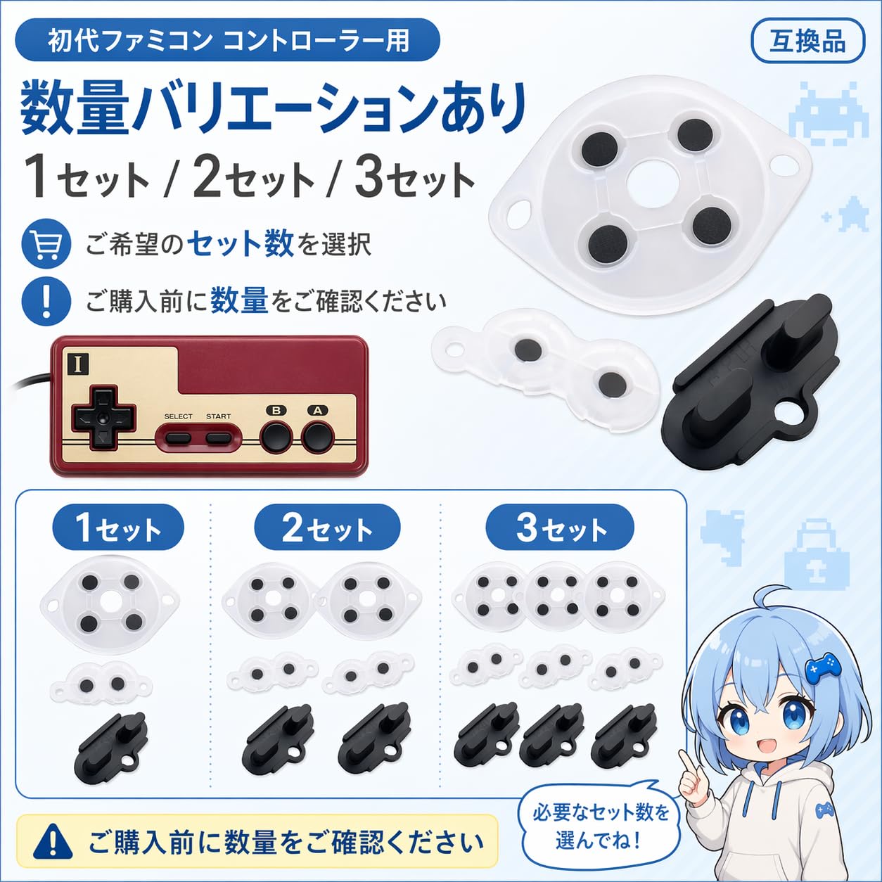 Amazon | スカーレットnet 初代ファミコン コントローラー用 内部