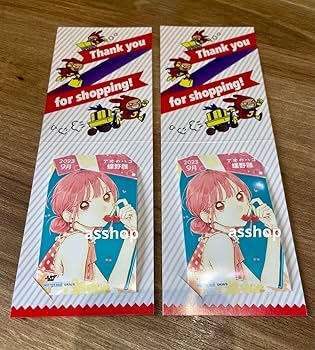 アオのハコ　ジャンプショップ　特典　ミニブロマイド　23枚　千夏他 コンプリート アオのハコジャンプショップ特典ミニブロマイド23枚千夏他