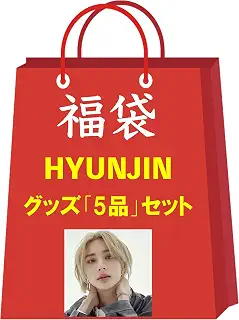 ヒョンジン Hyunjin スキズ SKZ グッズ 福袋 ランダム 5品セット 韓流 KPOP 韓国製 [並行輸入品]