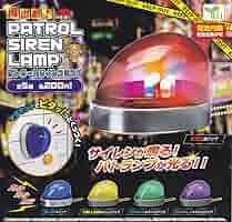 パトロールサイレンランプ3　全4種セット g241256s01t.jpg