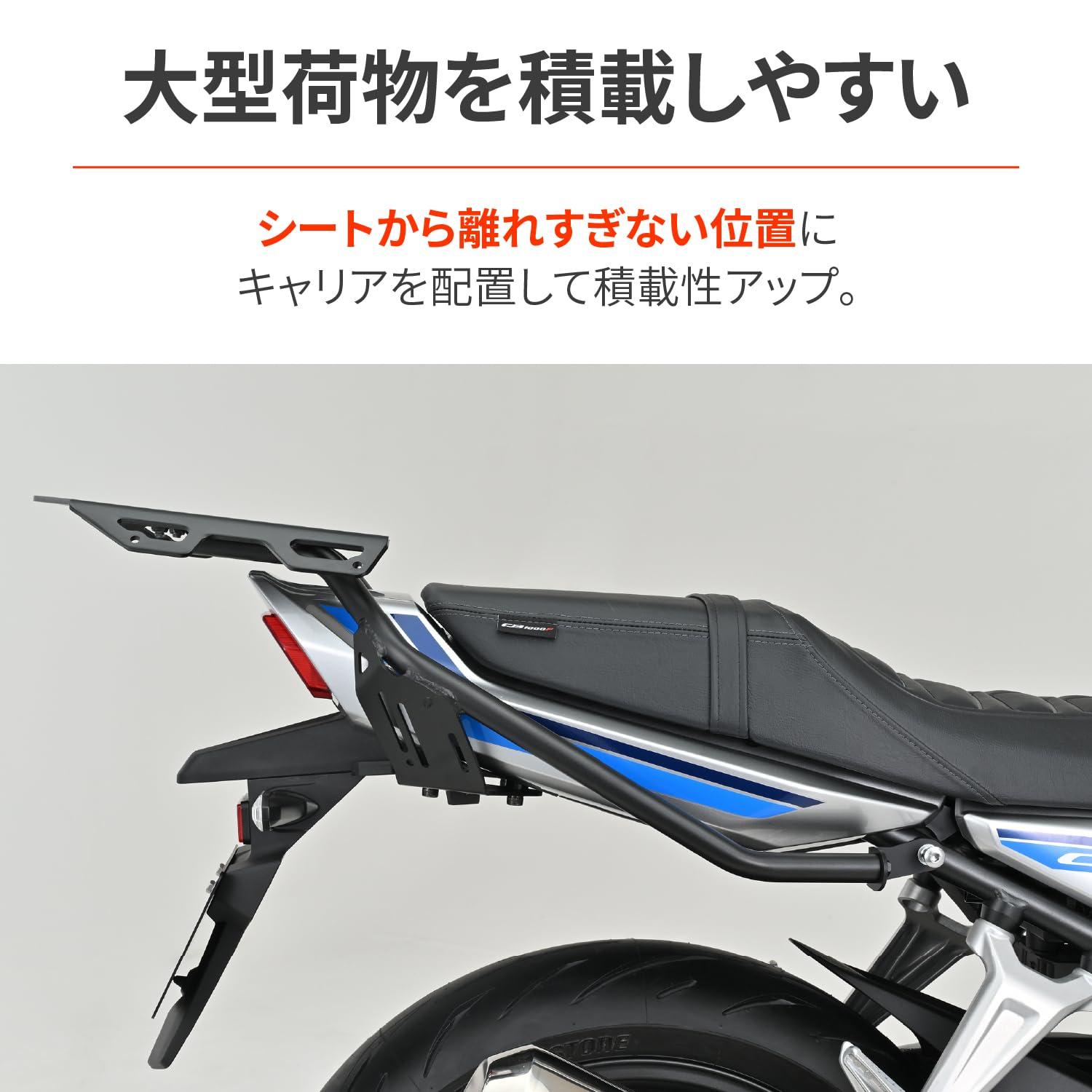 専用 Amazon | デイトナ(Daytona) CB1000F(26)専用 リアキャリア マルチ