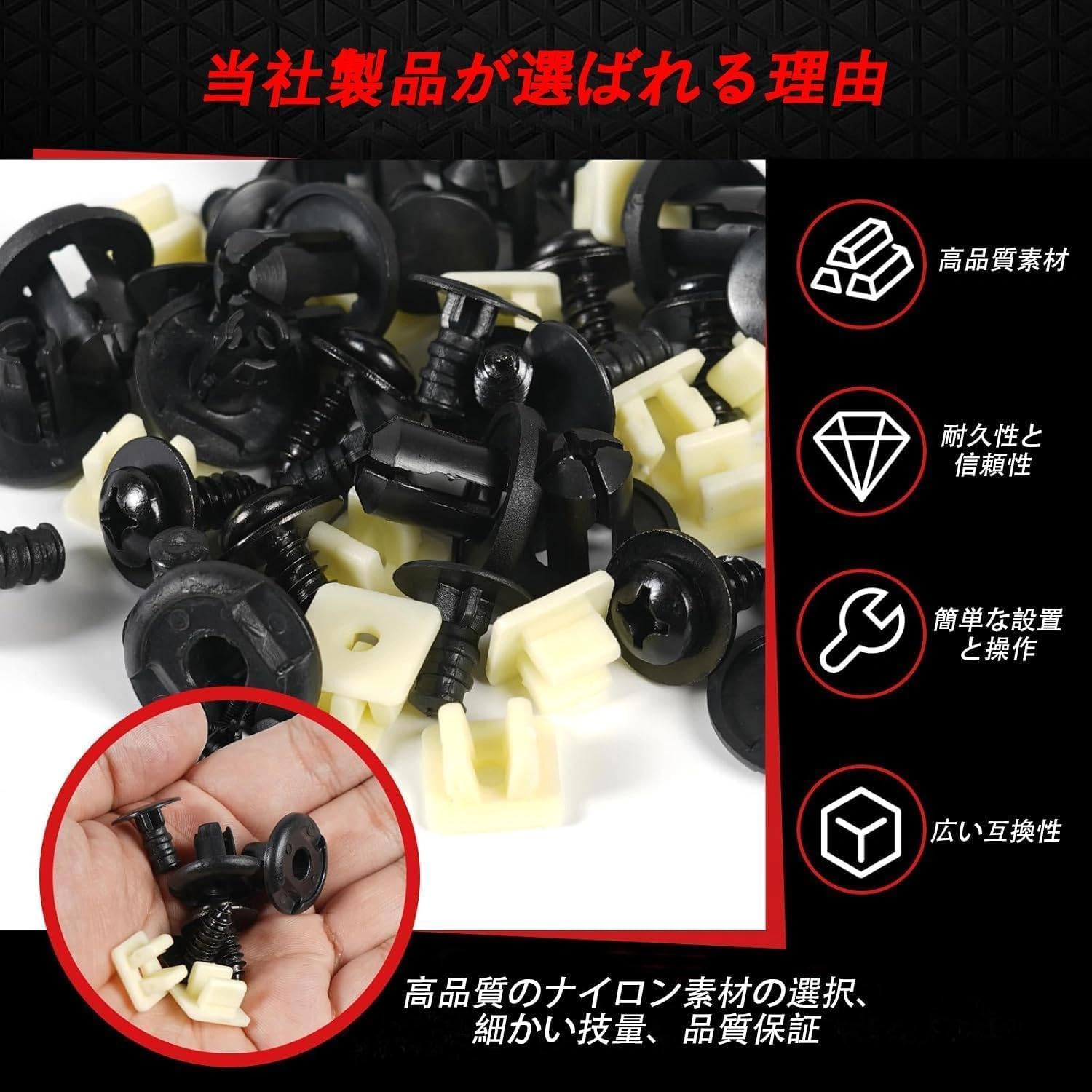 Amazon.co.jp: OTUAYAUTO プッシュリベット ホンダ スズキ 日産