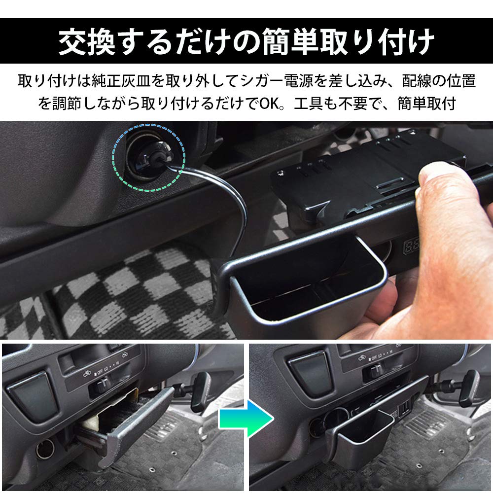 Amazon.co.jp: Mixsuper ハイエース レジアスエース 200系 増設電源