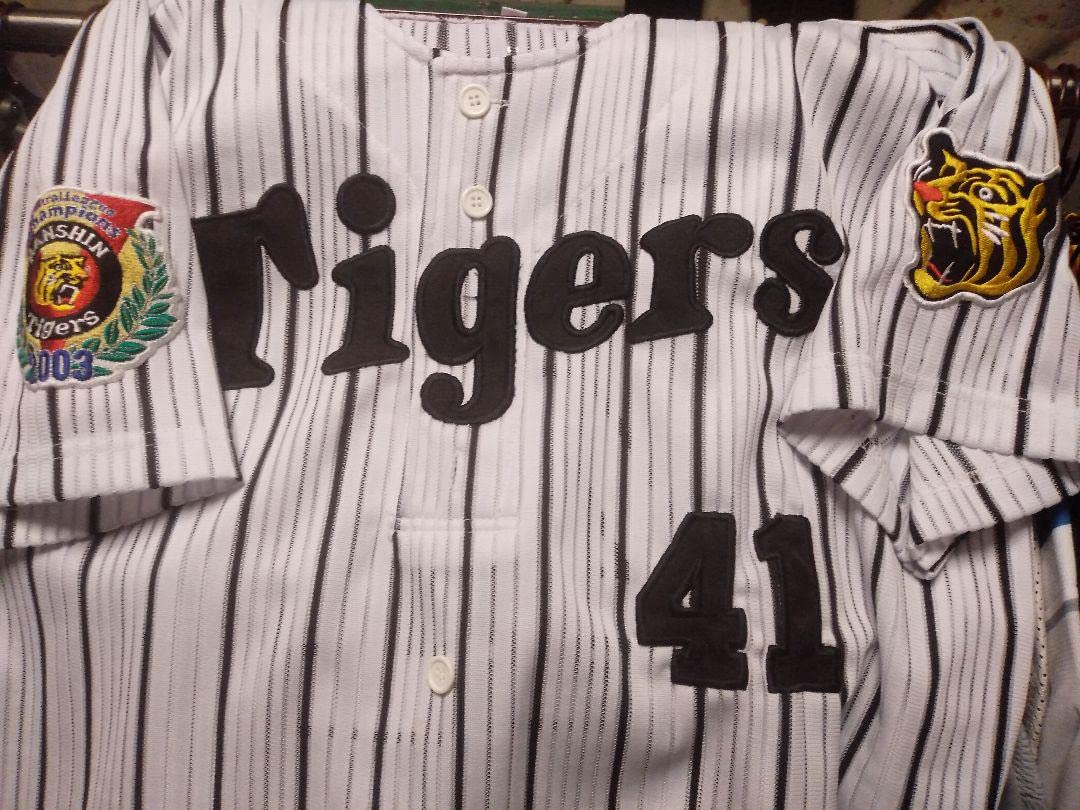 伊良部秀輝　ユニフォーム　未開封　2003年優勝記念　Lサイズ 　阪神タイガース Amazon.co.jp: 伊良部秀輝 ユニフォーム 2003年優勝記念 Lサイズ