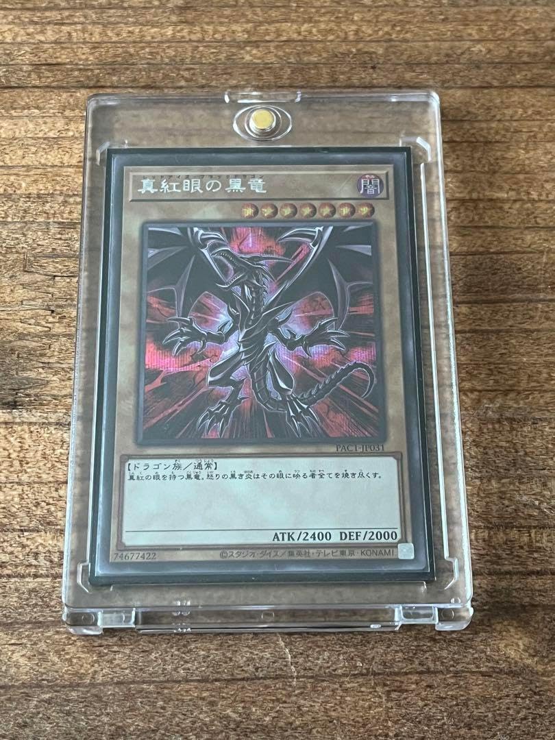 Hachette グレートマジンガー 全号&201～25号 &延長プレアイテム 模型