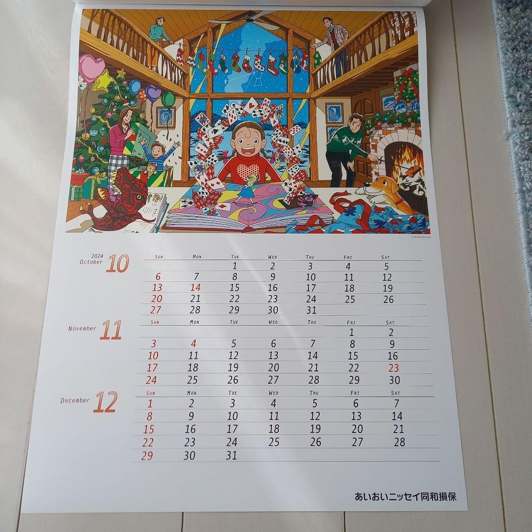 わたせせいぞう ポストカレンダー 2005年 わたせせいぞう ポストカレンダー 2005年 わたせせいぞう ポスト