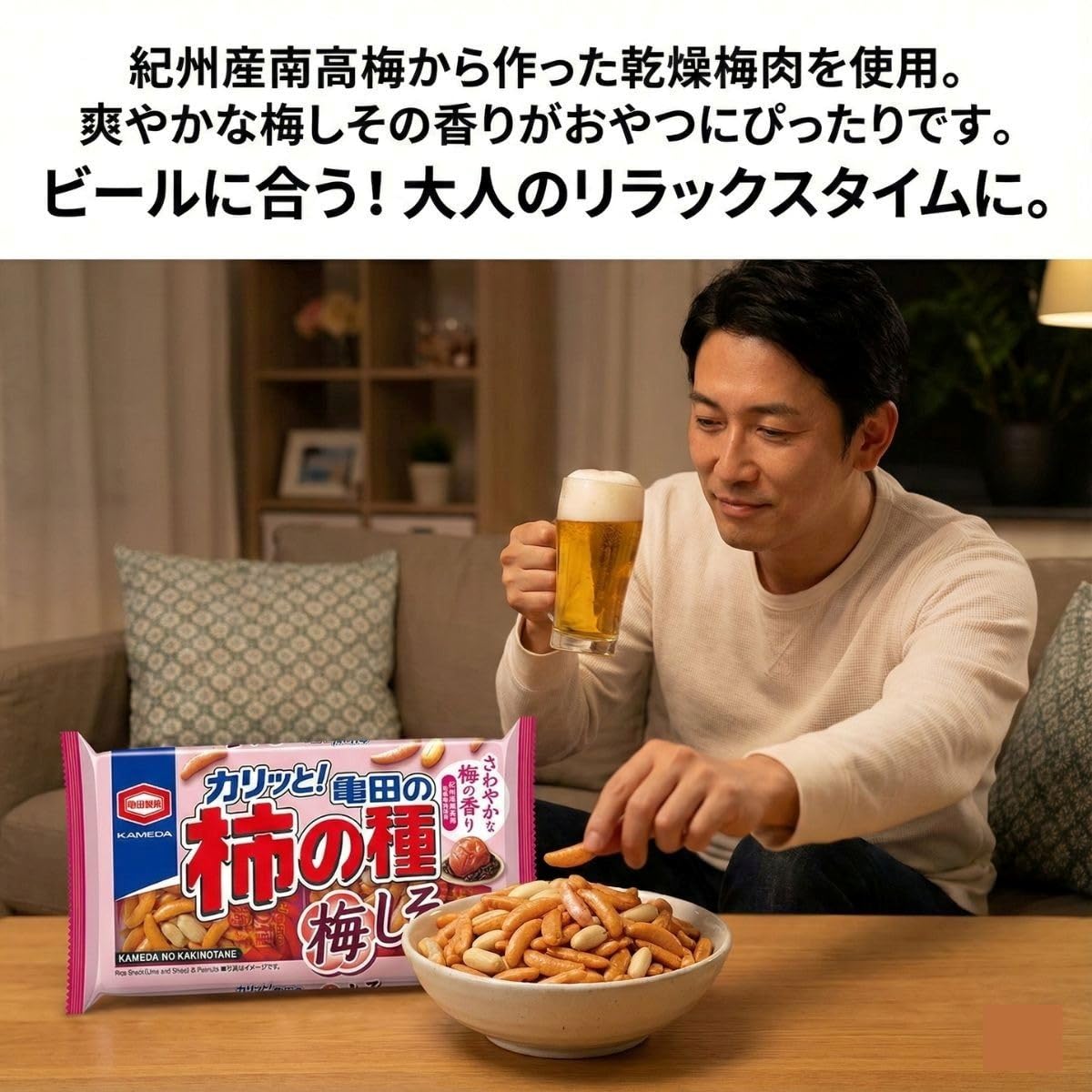 Amazon.co.jp: 柿の種 柿ピー 6種類 詰め合わせ セット （ 柿の種