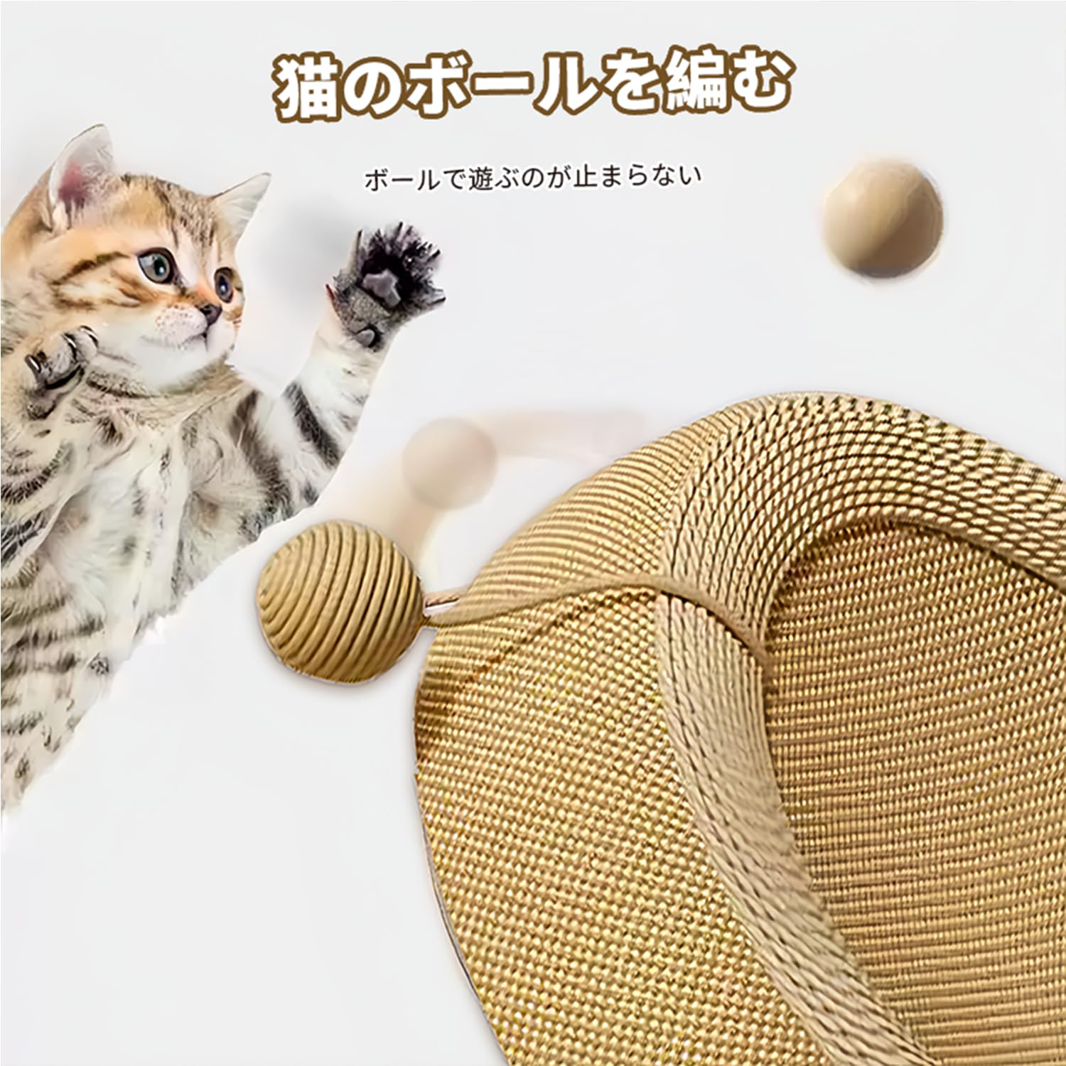 猫の爪とぎベッド 猫ベッド 猫 爪研ぎ 楕円形 円形 ベッド 猫用爪とぎ 段ボール ネコ用 サイザル麻 猫ソファー 家具破壊防止 運動不足改善 ストレス解消 ペット用品 猫のポストベッド 猫段ボールベッド 猫おもちゃ オシャレ (ライトブラウンイエロー, 楕円形)