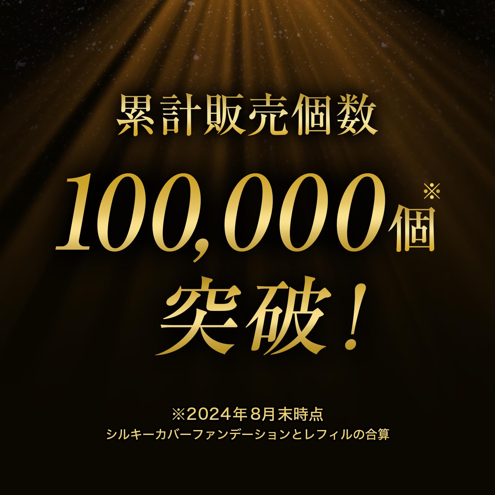 Amazon | アプロス 【公式店舗】 セルフューチャー シルキーカバー
