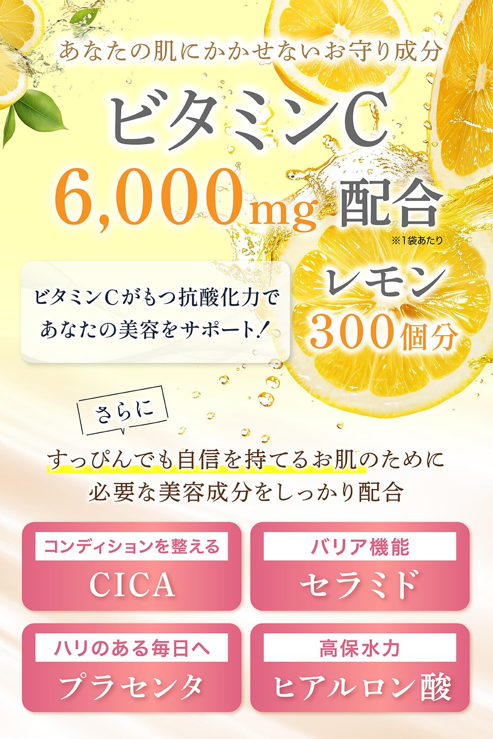 Amazon | health＋ 白玉クリア 飲む白玉美容 グルタチ オン含有酵母