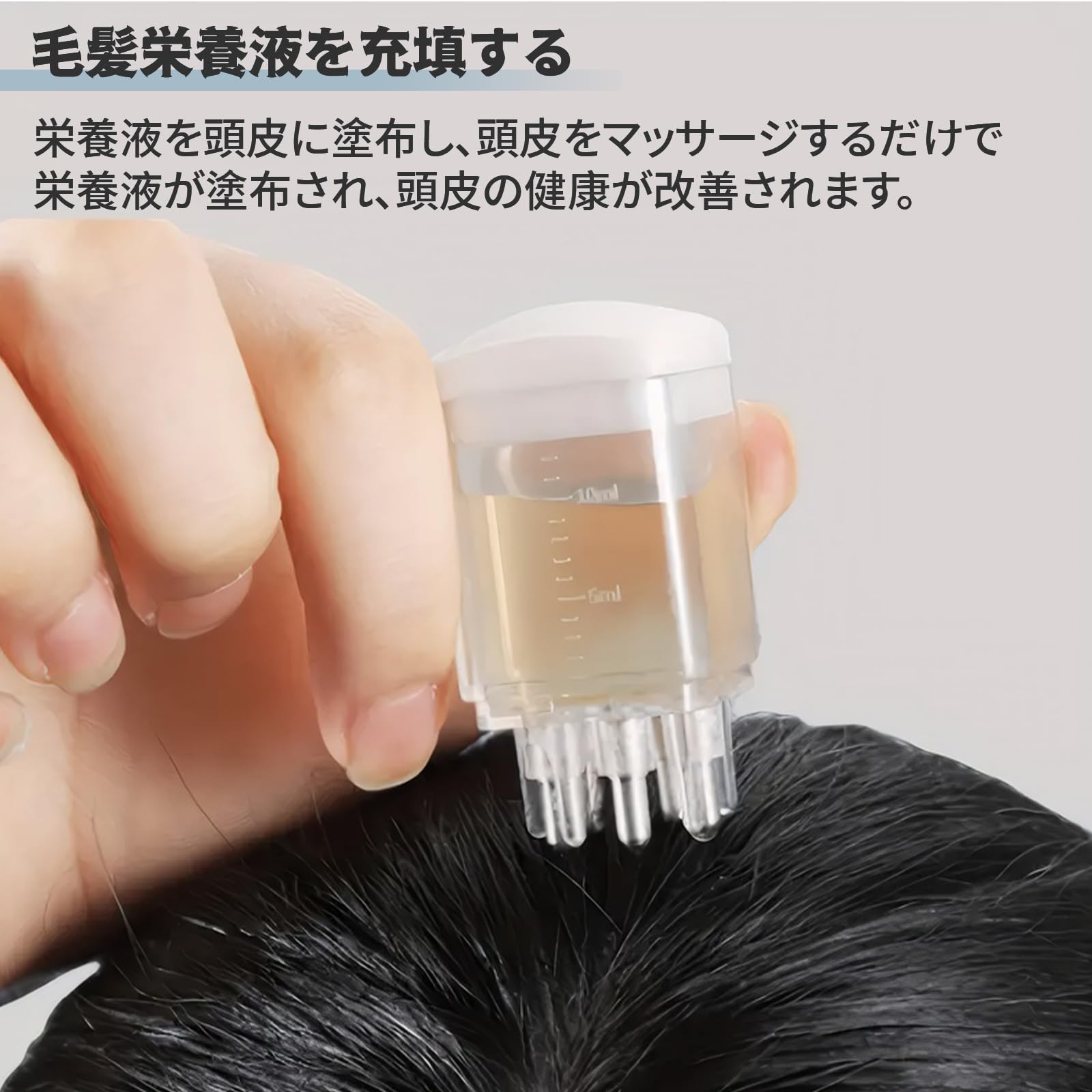 Amazon | DELUXEFOX スカルプアプリケーター 頭皮アプリケーター 15ml