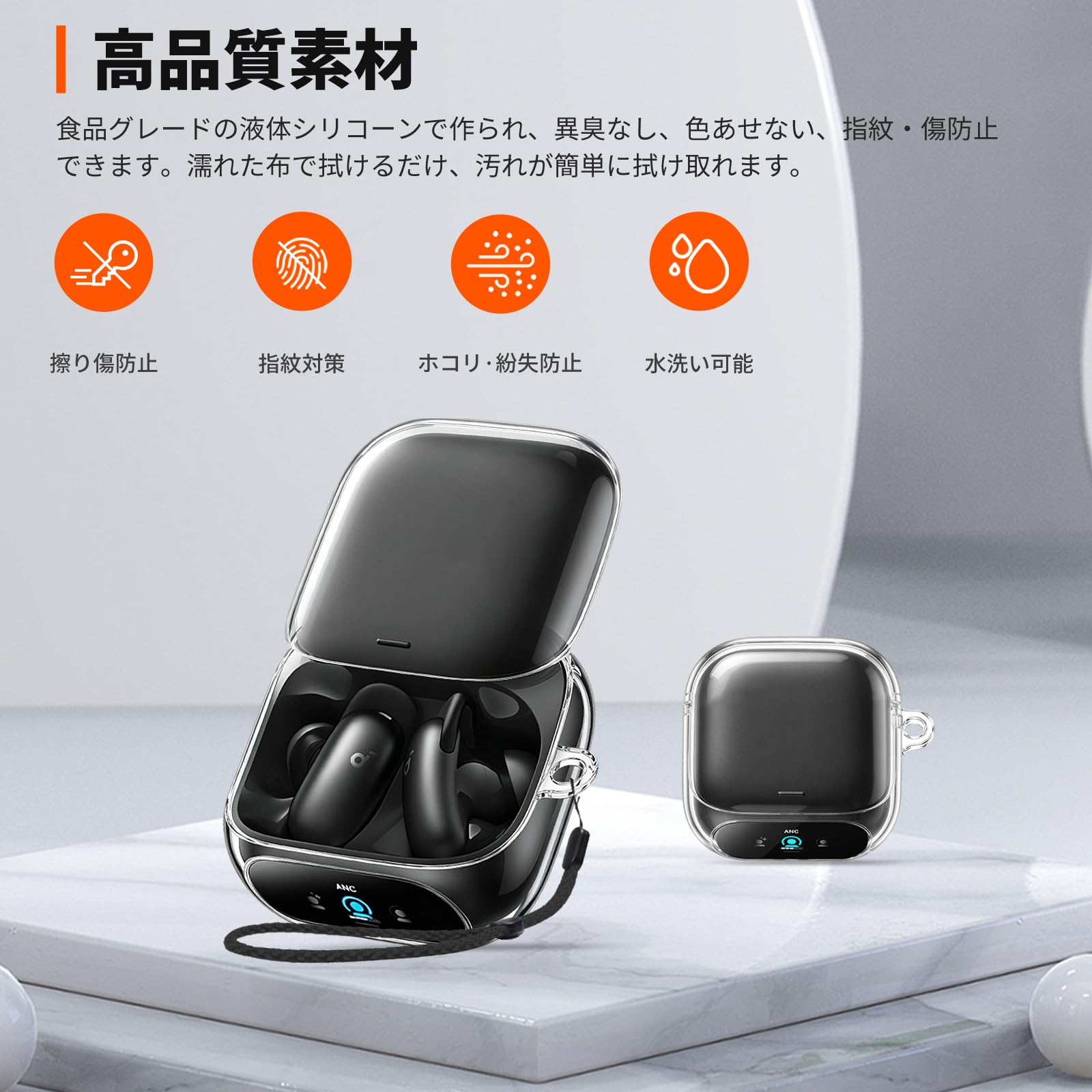 Amazon | For Anker Soundcore Liberty 5 Pro ケース 4枚フィルム
