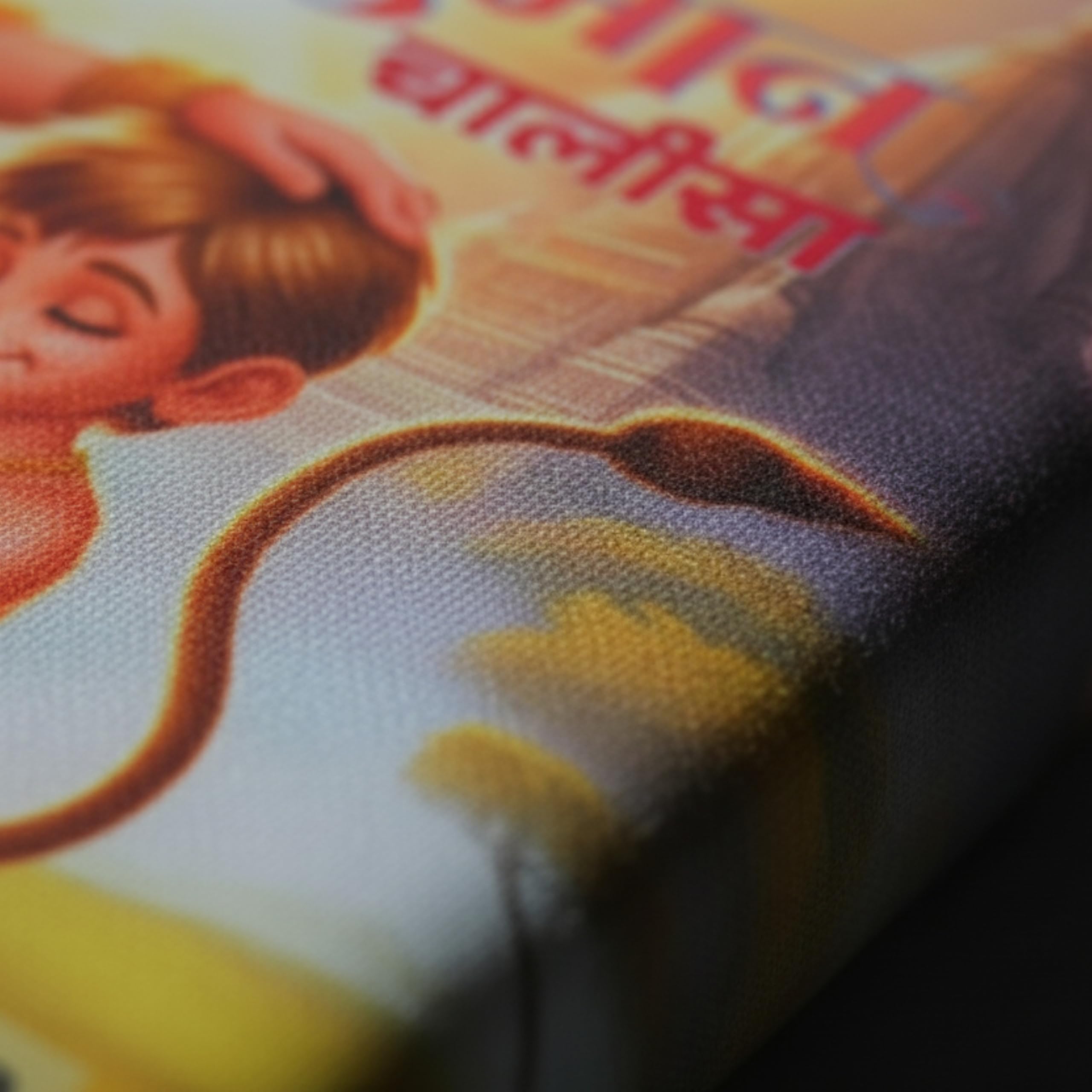 Laser Art Hanuman Chalisa Cloth Book – Washable Fabric | Durable & Lightweight | Easy to Clean Religious Book for Daily Prayer, Gifting & Devotional Reading 2