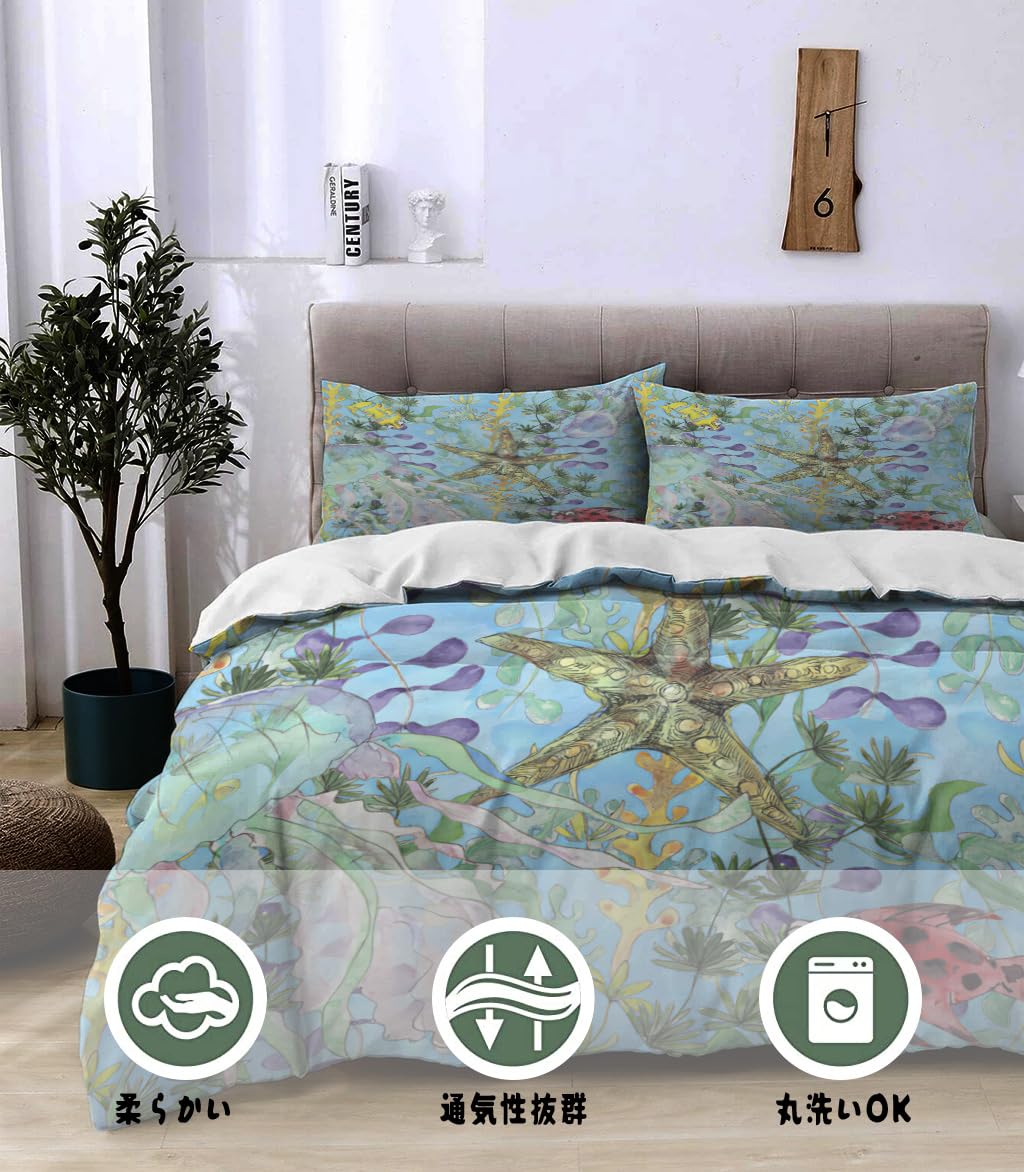 NIBAINLO 布団カバー海中-航海-水彩画-海の生物-海洋動物 肌に優しい ピーチスキン加工 掛け布団カバー 和式 洋式 あったか 布団カバーセット リバーシブル ホームステイ ホテル 家庭兼用