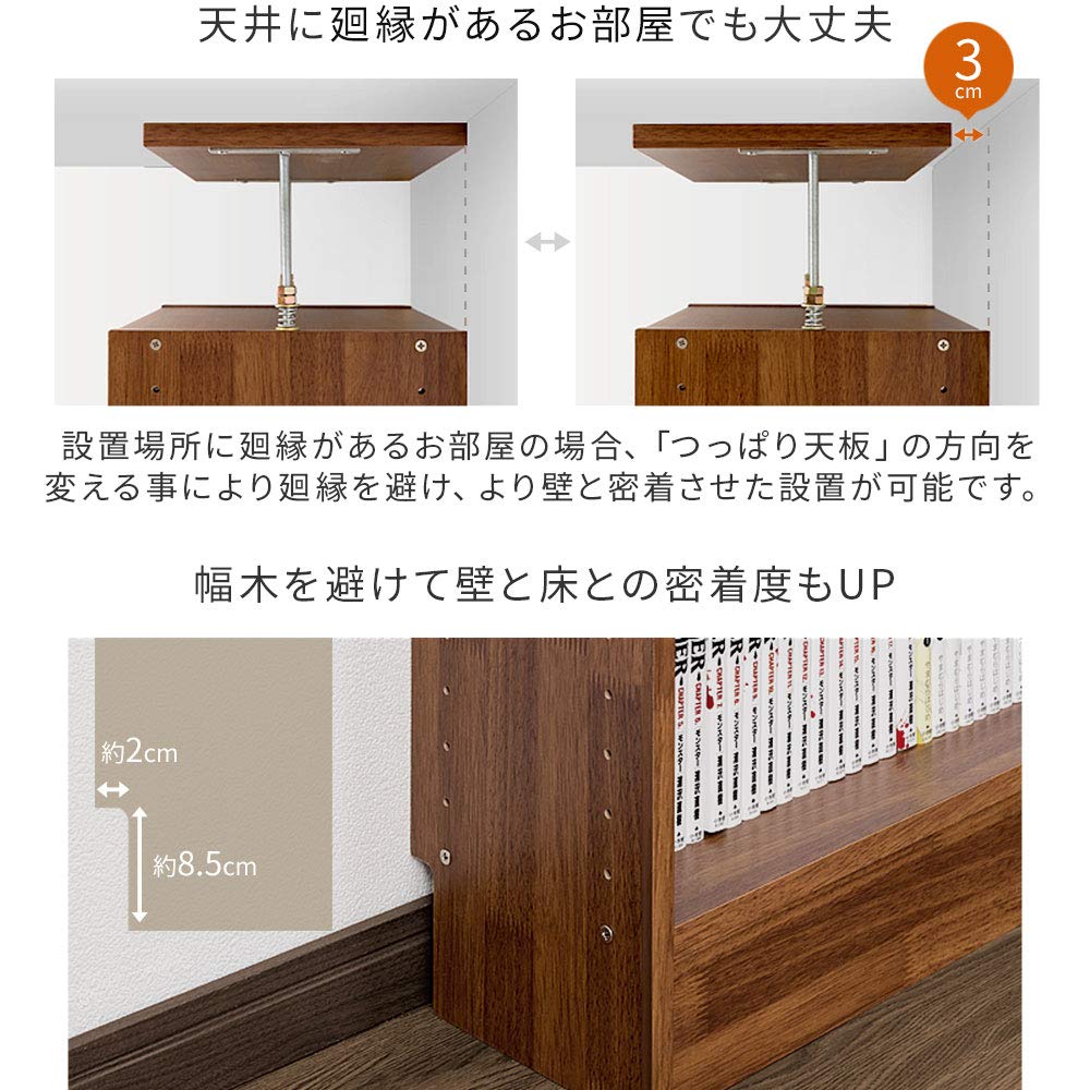 Amazon｜ワイエムワールド 本棚 スリム 突っ張り式 幅60 奥行19