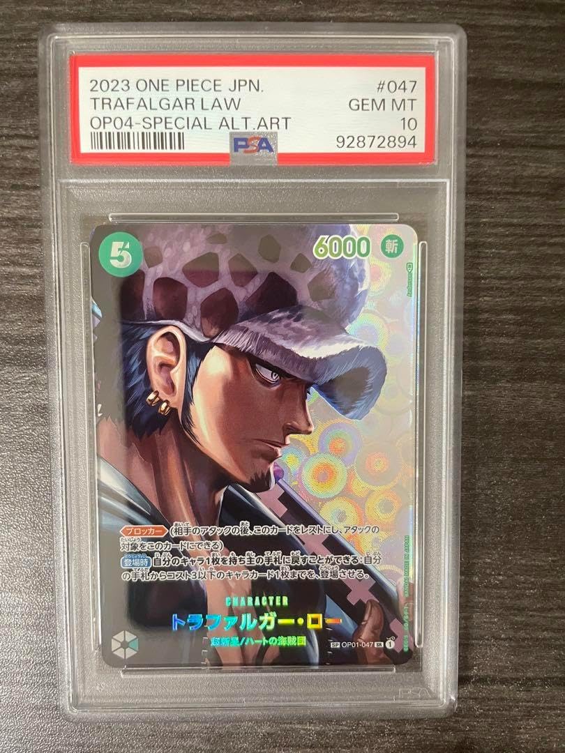 早瀬ユウカ PSA10 奥空アヤネ PSA10 水羽ミモリ PSA10 早瀬ユウカ 奥空