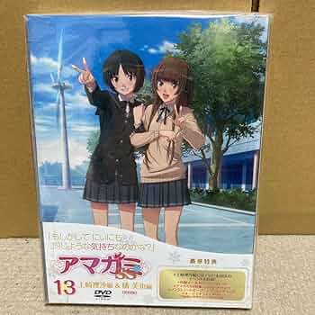 【DVD】アマガミSS 全13巻セット アマガミSS 全13巻+アマガミSS plus プラス 全7巻 計20巻セット